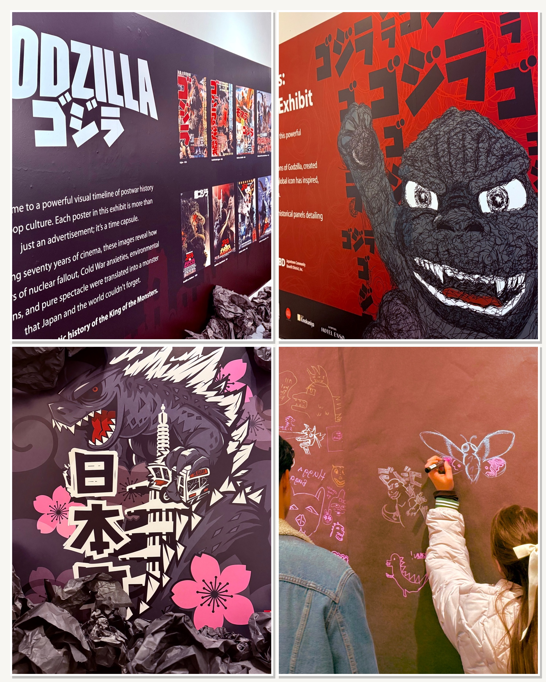 Godzilla&rsquo;s Seven Decades &mdash; SF Japantown