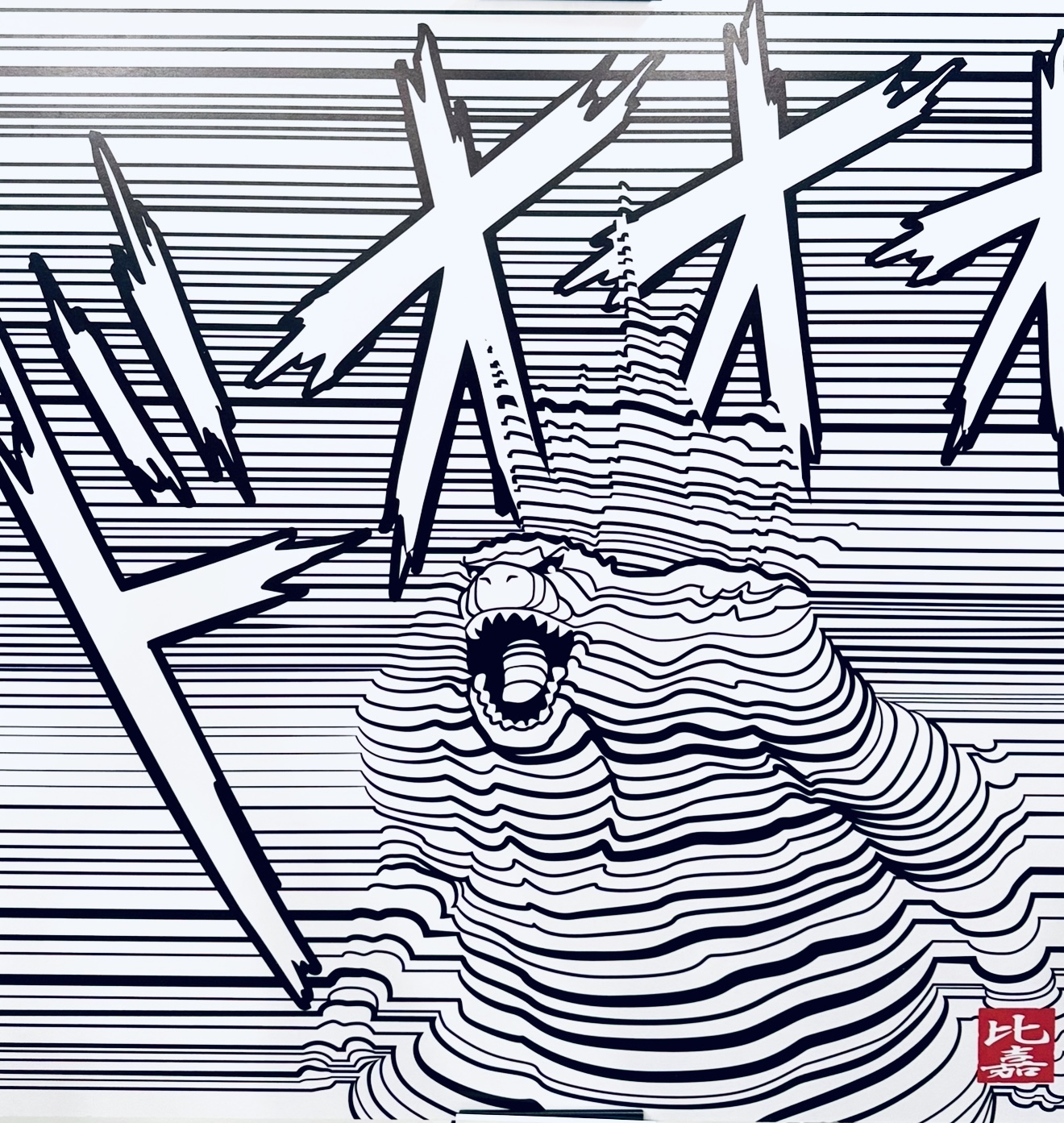 Godzilla&rsquo;s Seven Decades &mdash; SF Japantown