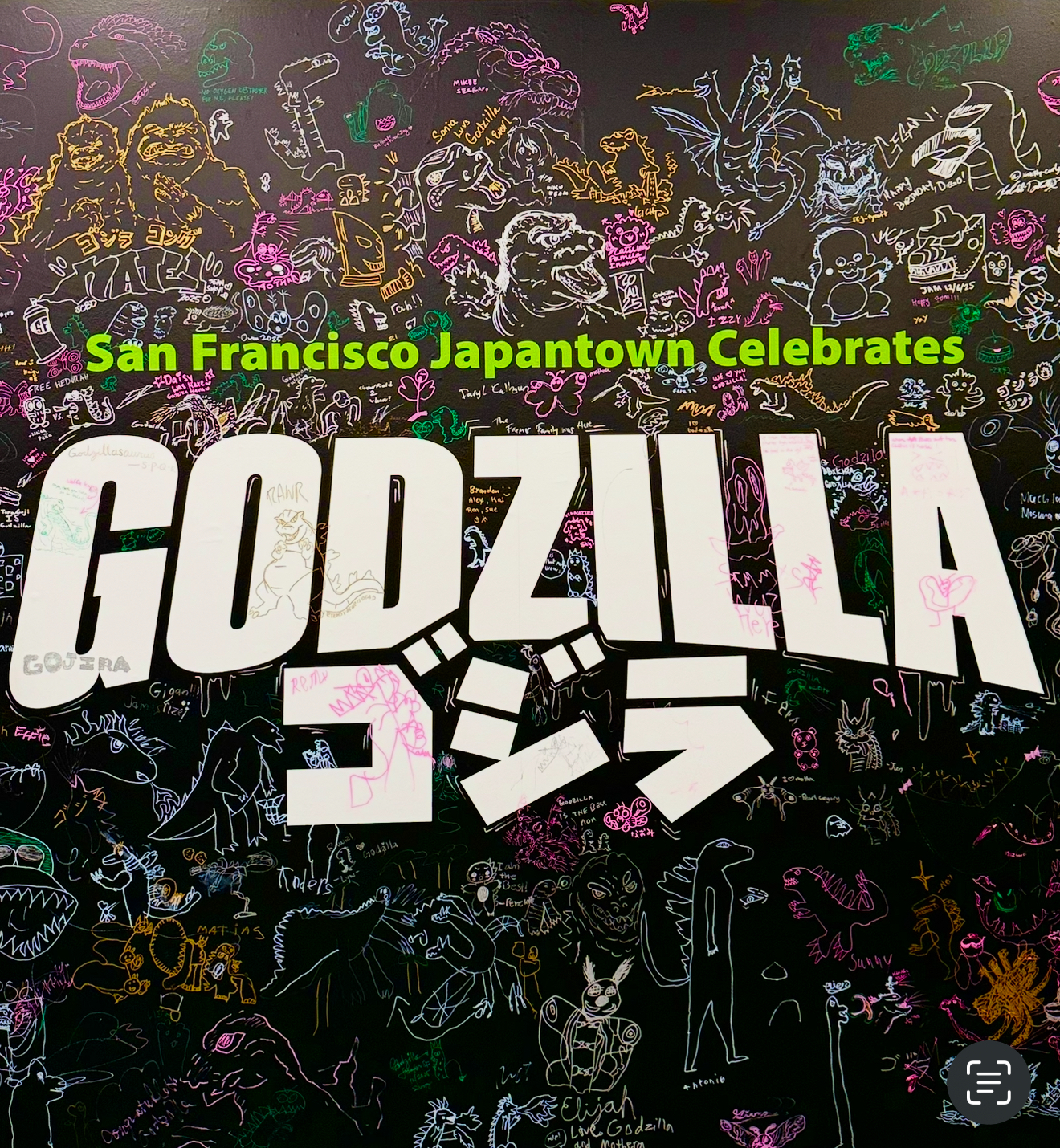Godzilla&rsquo;s Seven Decades &mdash; SF Japantown